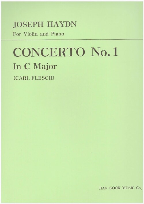 하이든 바이올린 협주곡 1번 (다장조)