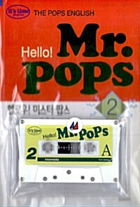 Hello Mr. Pops 2 (교재 + 테이프 1개)