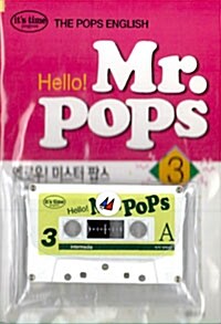 Hello Mr. Pops 3 (교재 + 테이프 1개)