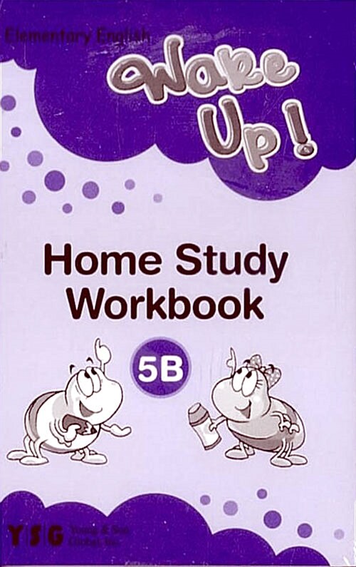 Wake Up Home Study Workbook 5B - 테이프 1개