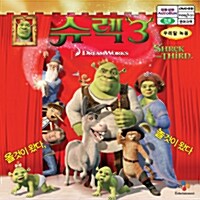 [중고] [VCD] 슈렉 3