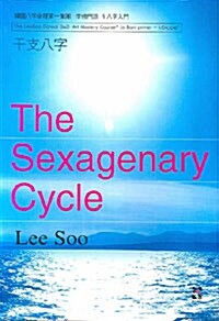 The Sexagenary Cycle