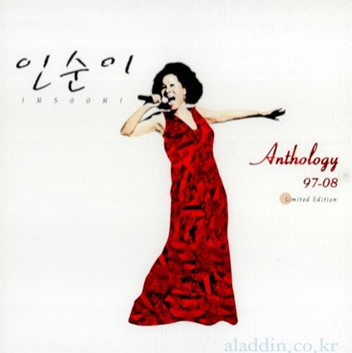 인순이 - Anthology 97-08 [재발매]