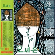 [중고] 오세은 4집 - 님을 믿는 마음/노래하는 나그네 [Lp Sleeve]