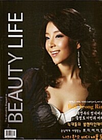 BeautyLife 2008.2