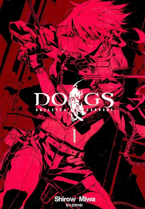 독스 DOGS Bullets & Carnage 1