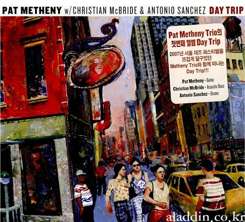 Pat Metheny - Day Trip