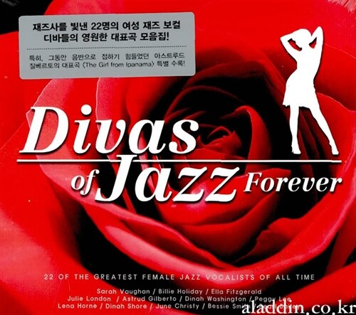 Divas Of Jazz Forever [Digipak] [재발매]