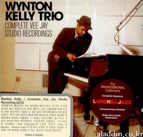 [수입] Wynton Kelly Trio - Complete Vee Jay Studio Recordings