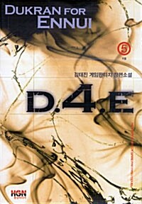 D.4.E 5