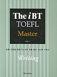 [중고] The iBT TOEFL Master Writing