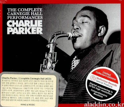 [수입] Charlie Parker - The Complete Carnegie Hall Performances