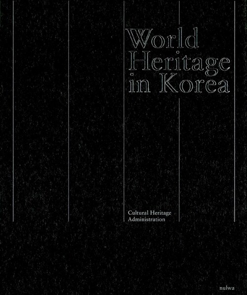 World Heritage in Korea