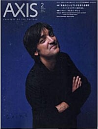 Axis (격월간 일본판) : 2008년 02월호
