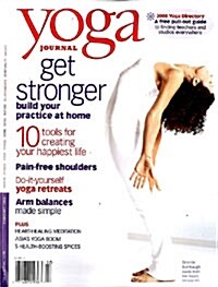 Yoga Journal (월간 미국판): 2008년 02월호