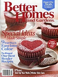 Better Homes & Gardens (월간 미국판): 2008년 02월호
