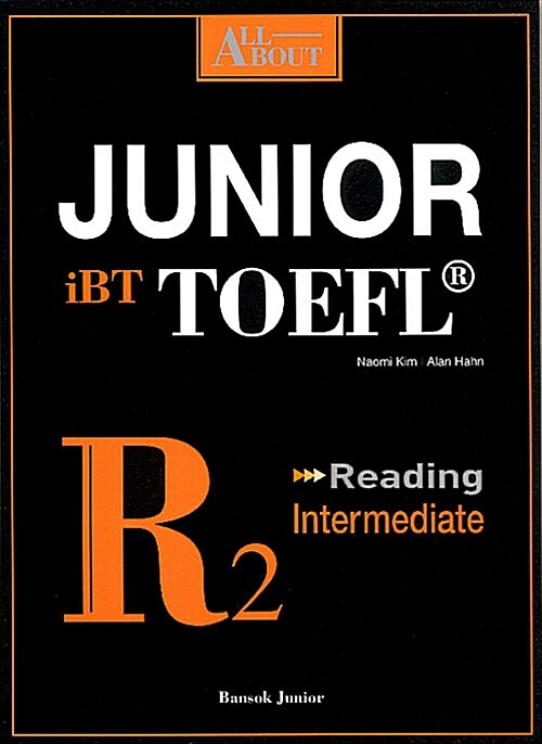 [중고] All About Junior iBT TOEFL Reading R2