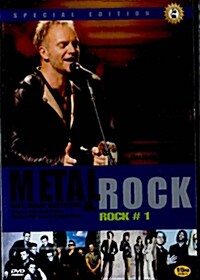 [중고] Metal & Rock : Rock #1