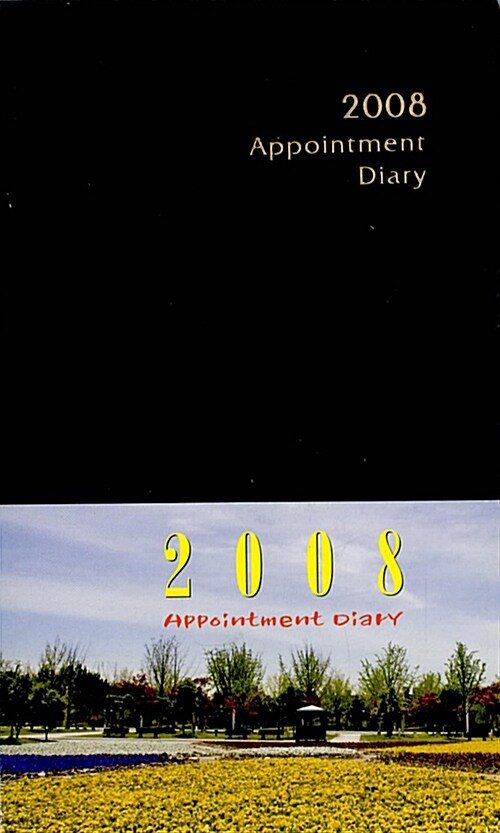 2008 Appointment Diary