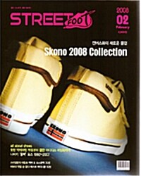 Street Foot 2008.2