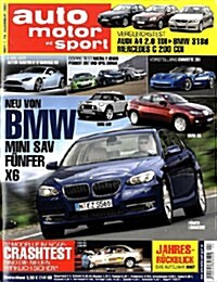 Auto Motor und Sport (격주간 독일판) : 2007년 12월 19일자