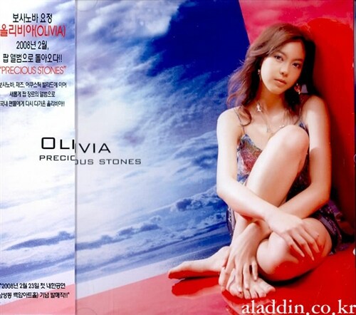 [중고] Olivia - Precious Stones [재발매]
