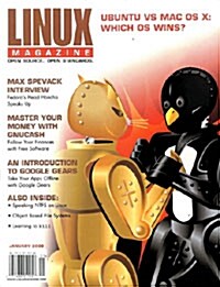 Linux Magazine (월간 미국판) : 2008년 01월
