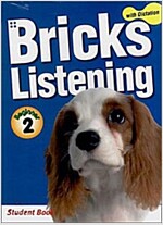 Bricks Listening with Dictation Beginner 2 - 2권 세트 (Student Book + Dictation Book, Paperback)