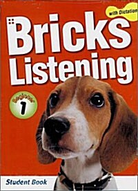 Bricks Listening with Dictation Beginner 1 전2권 세트 (Student Book + Dictation Book)