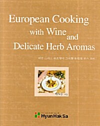 European Cooking with Wine and Delicate Herb Aromas