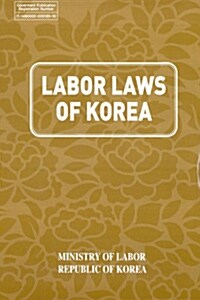 Labor Laws of Korea 2008 - 전2권