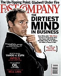 Fast Company (월간 미국판): 2008년 02월호