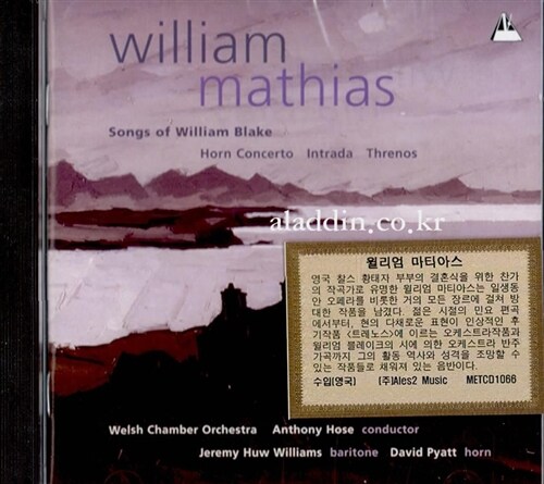 [수입] 윌리엄 마티아스 오케스트라 작품 - 호른 협주곡 op.93, 윌리엄 블레이크 가곡집 op.82, 트레노스, 인트라다 op.54 & 오베드 오 힐리온