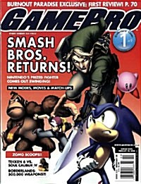 Game Pro (월간 미국판): 2008년 02월호