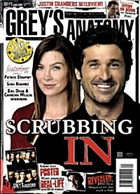 Greys Anatomy (계간 영국판): 2008년 02월-03월호
