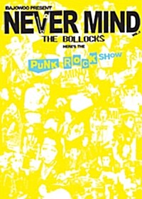 2007 Never Mind Vol. 1: Punk Rock Show