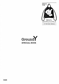 Ground Y SPECIA (A4)