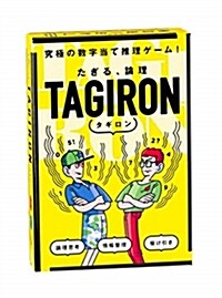 タギロン新裝版 (A6)