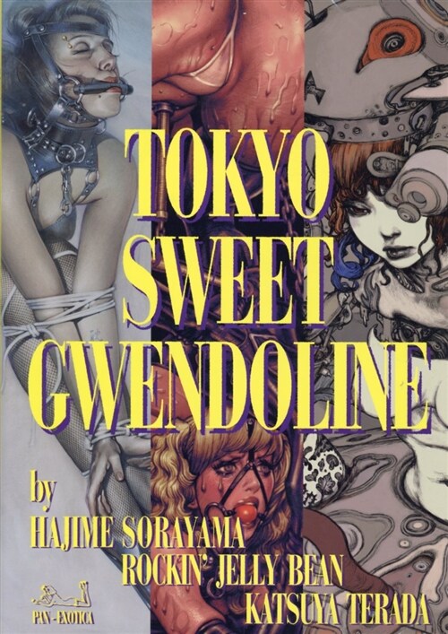 Tokyo Sweet Gwendoline (Paperback)