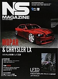 NS MAGAZINE 2018 OCTOBER MOPAR & CHRYSLER LX (Grafis Mook) (A4ヘ)