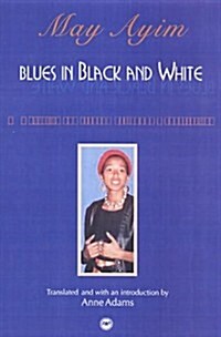 Blues in Black and White (Paperback)