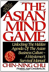 [중고] Asian Mind Game (Hardcover)