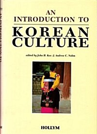 An Introduction to Korean Culture (Hardcover)