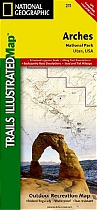 Arches National Park Map (Folded, 2022)