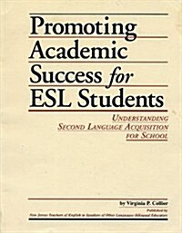 Promoting Academic Success for E. S. C. Students (Paperback)