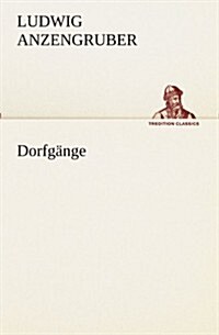 Dorfgange (Paperback)