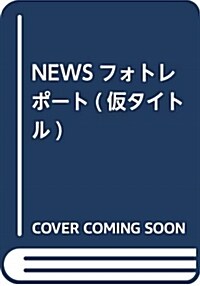 NEWS LOVE 4 Ann (B5)