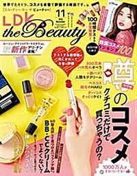 LDK the Beauty(エルディ-ケ- ザ ビュ-ティ-) 2018年 11 月號 [雜誌] (雜誌)