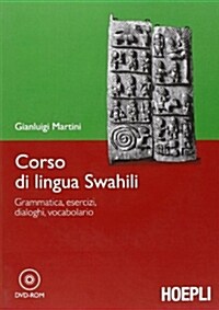 Corso di lingua swahili. Con DVD-ROM (Turtleback)