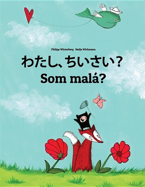 Watashi, Chiisai? SOM Mal?: Japanese [hirigana and Romaji]-Slovak: Childrens Picture Book (Bilingual Edition) (Paperback)